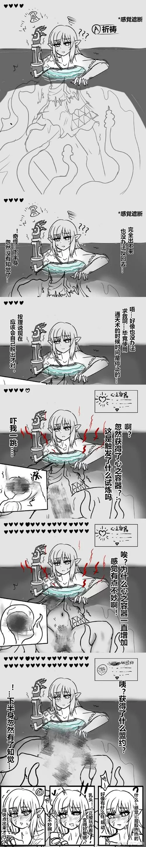 触手精灵脚本