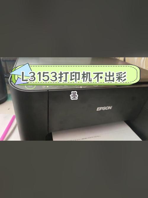 打印机上彩色墨盒识别不出来咋办