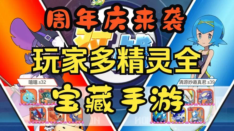 口袋觉醒官网下载官服