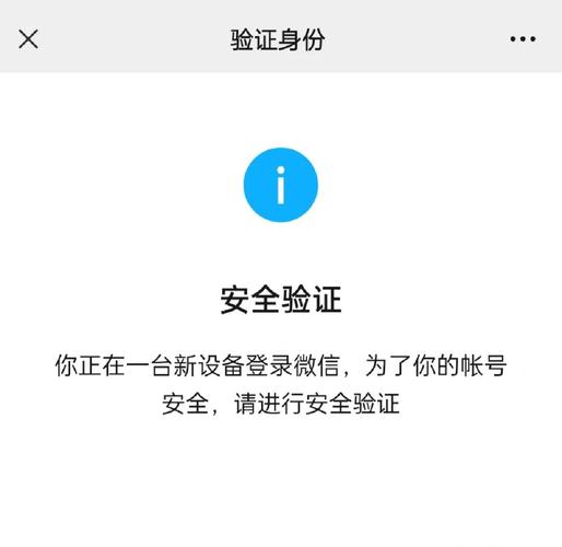 好友安全辅助验证多久失效