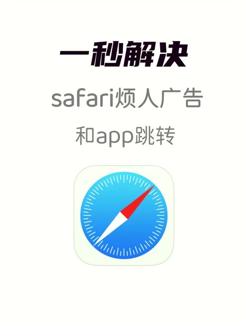 去广告神器破解版