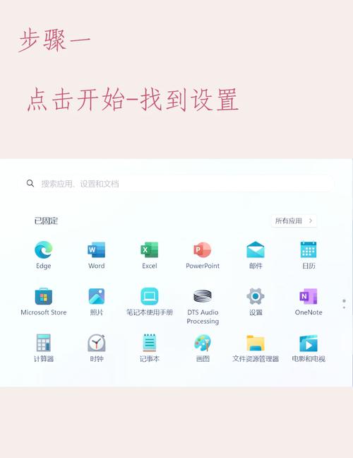 win11电脑密码在哪里设置