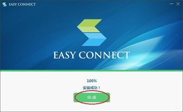 下载一个安装包