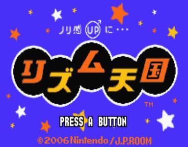 节奏天国下载官方正版