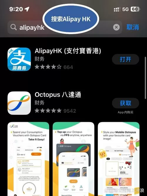 香港手机卡怎么充值