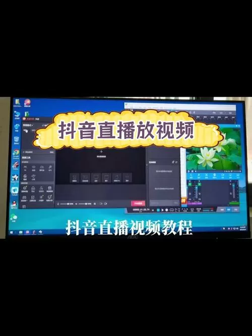 直播怎么重复播放录制好的视频