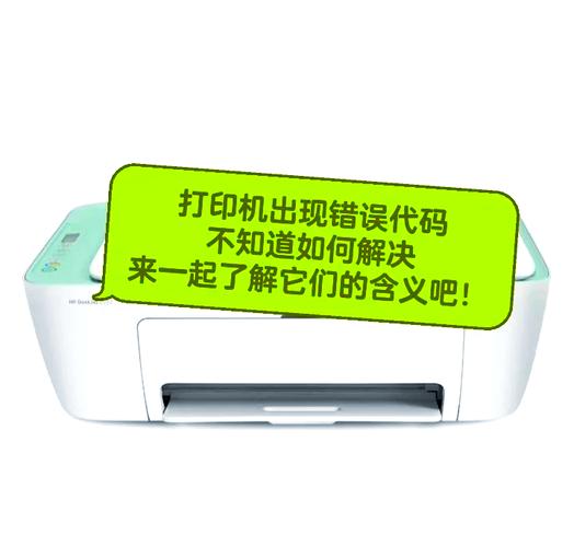 惠普打印机打印失败最简单三个步骤