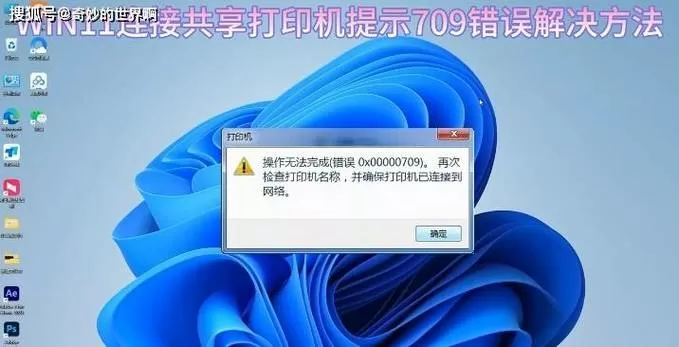 扫描仪出现一般性错误怎么办缩略图