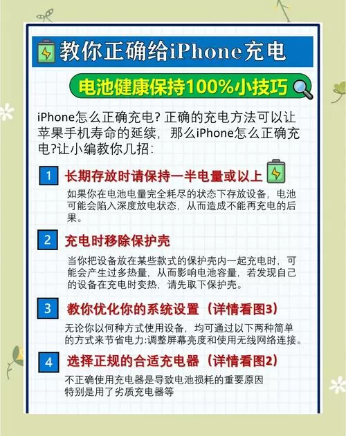 手机新电池不用可以保质期多久