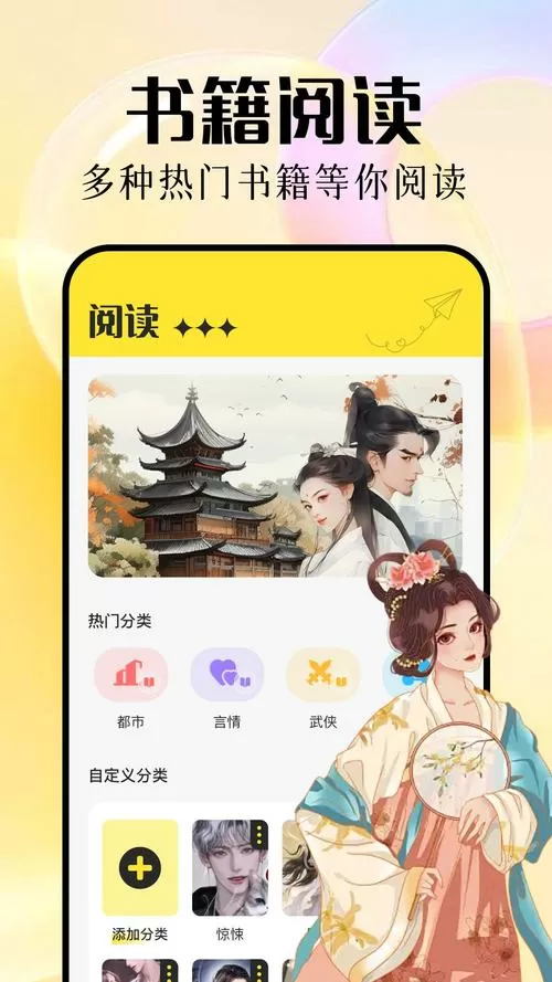 知轩藏书txt小说网站