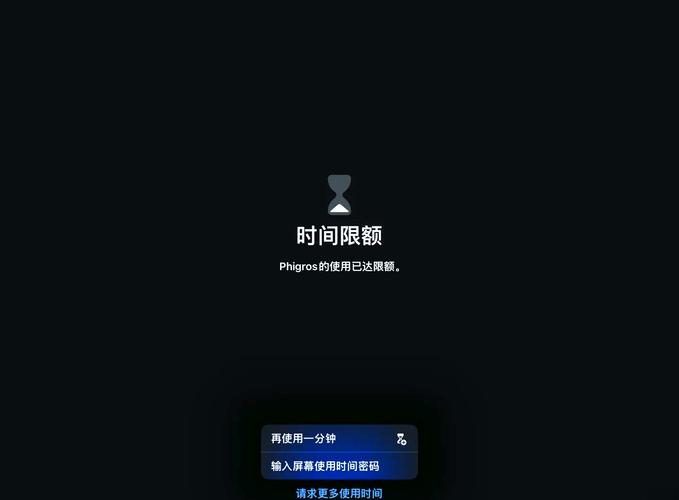 ipad锁屏时间2分钟改不了怎么办