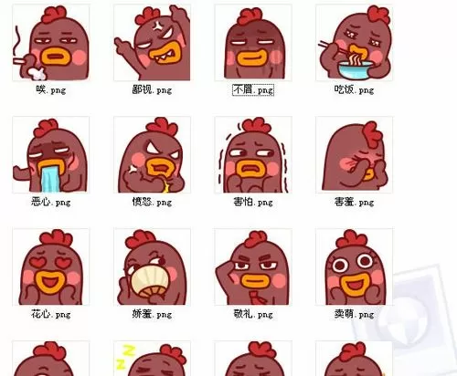 小幺鸡表情包合集