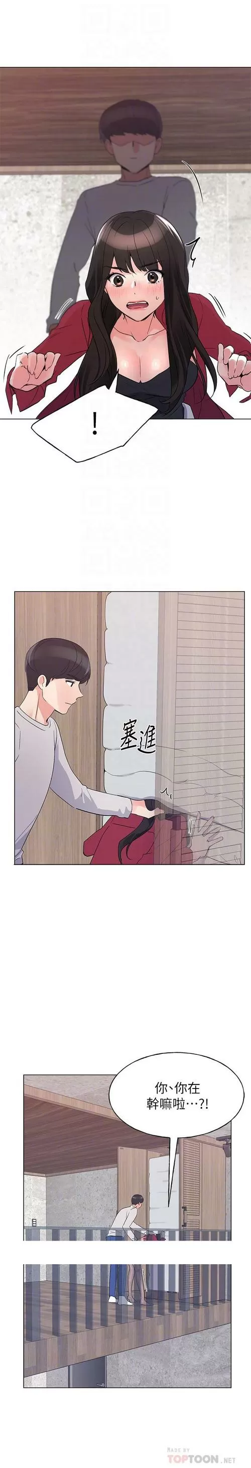 重考生漫画免费阅读下拉式
