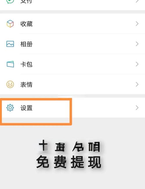 抖音上的钱怎么提现到微信