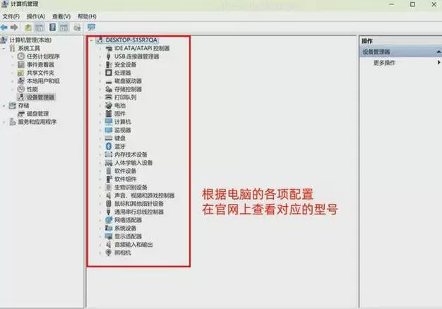怎么查看显示器型号