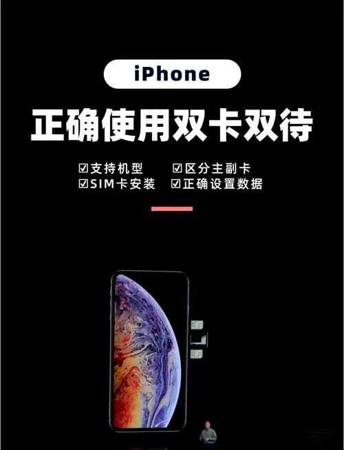 手机主卡怎么样设置可以控制副卡