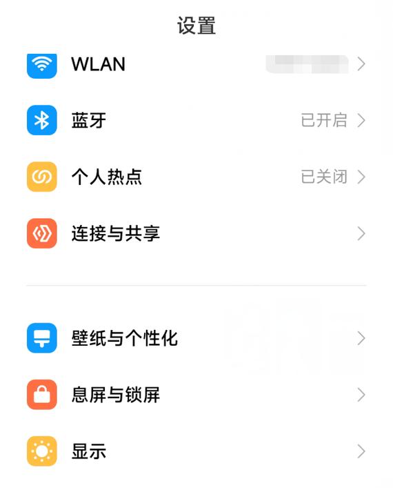 安卓手机不锁屏怎么设置