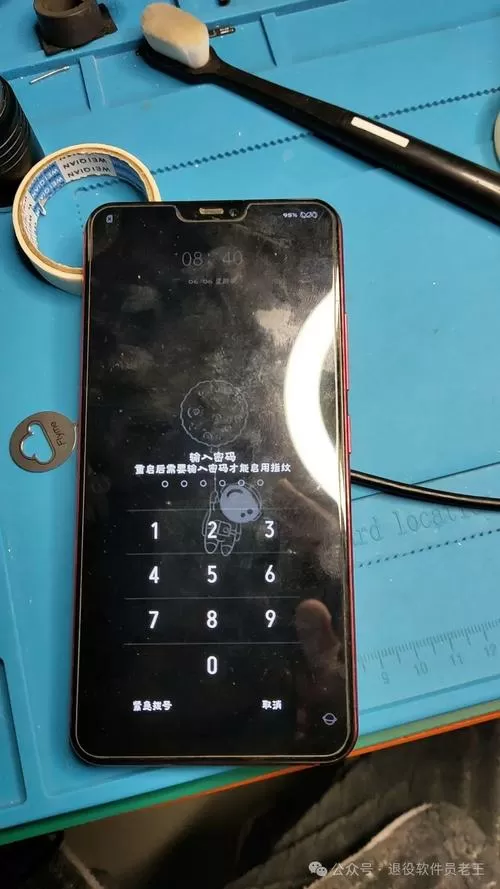 vivo手机密码大全图标