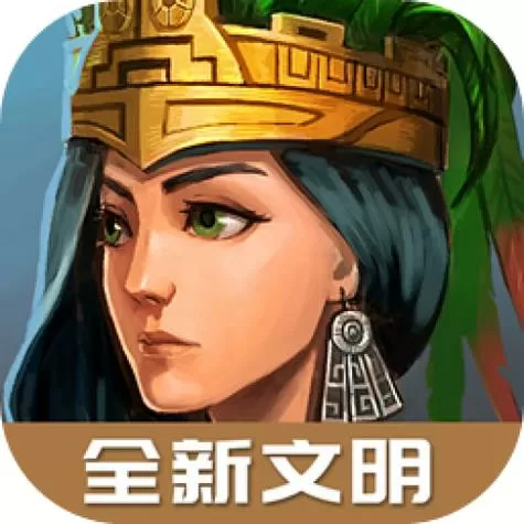 模拟帝国4.0.5内购破解版