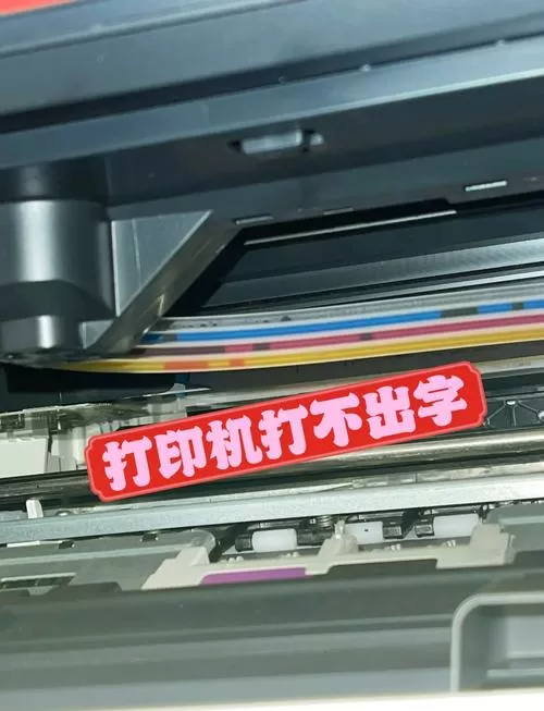 惠普打印机墨加满了却打印不出来