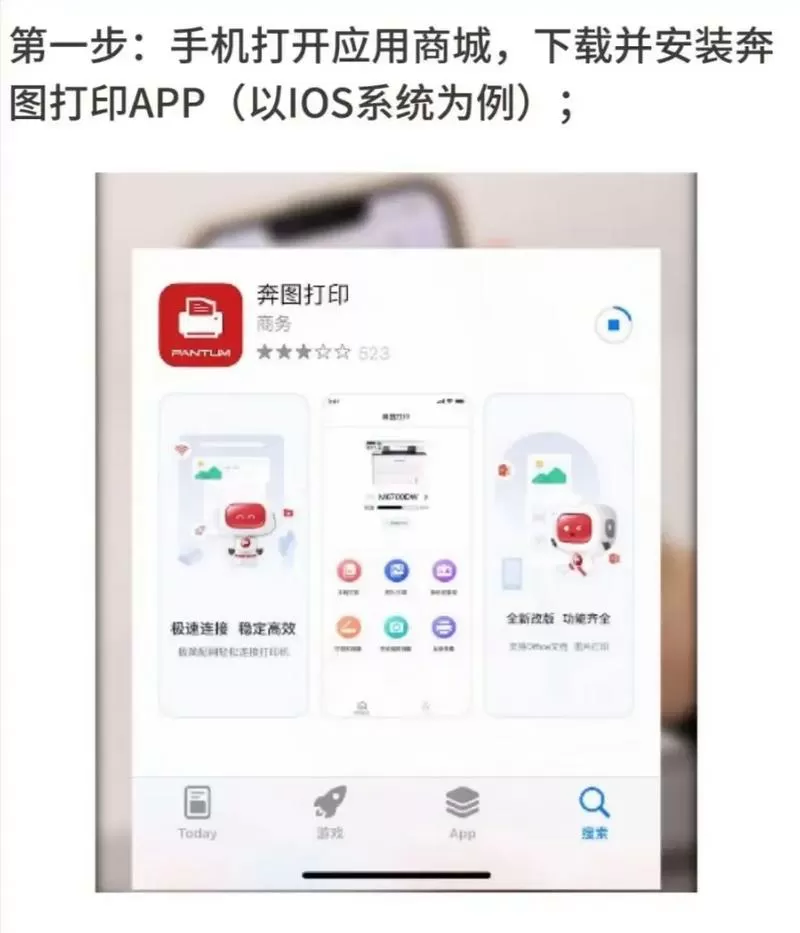 奔图m6202nw打印机怎么连接网络