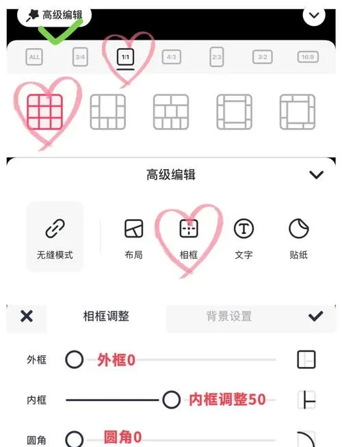 九宫格拼图怎么拼才能拼成