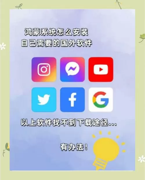 手机上下载的app如何安装到电脑上