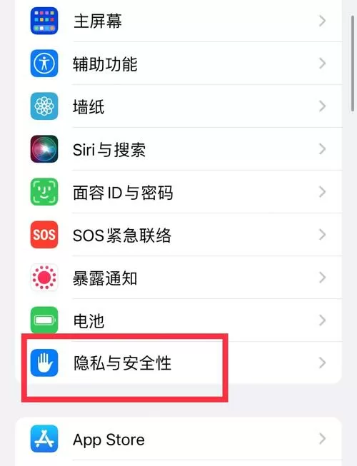 苹果手机开视频怎么看不到人