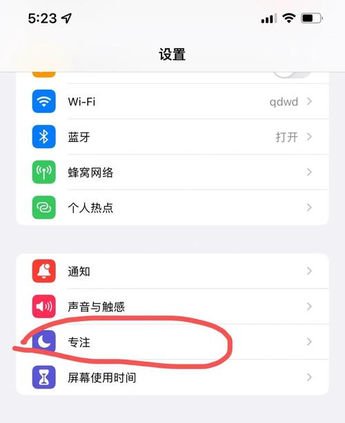 苹果通知怎么跑下面去了
