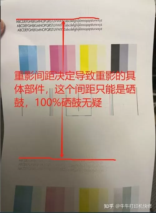 惠普打印机打印模糊是什么原因造成的呢