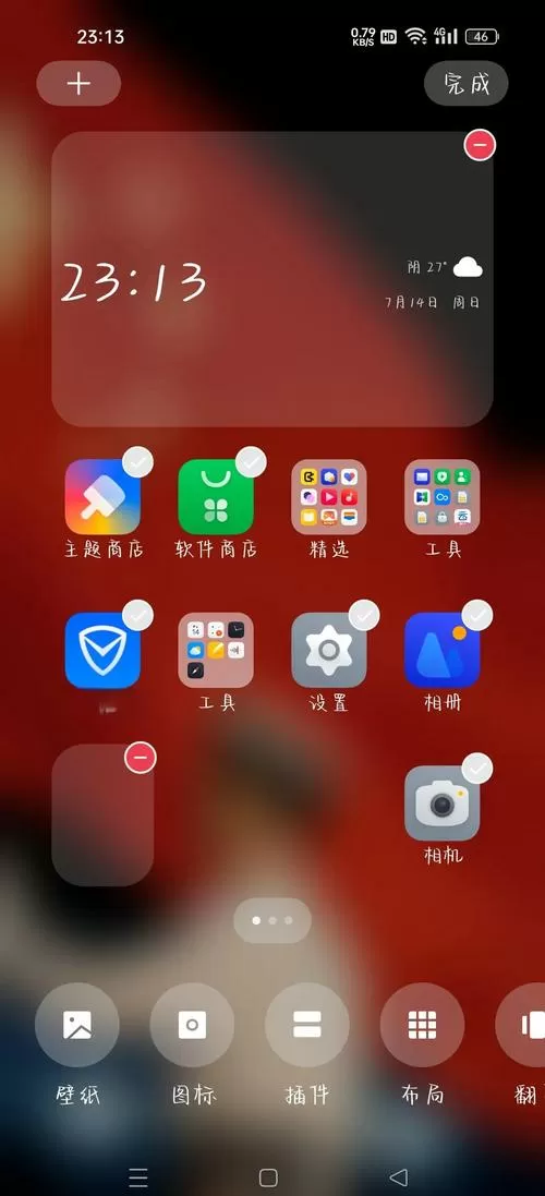 oppo桌面恢复默认桌面