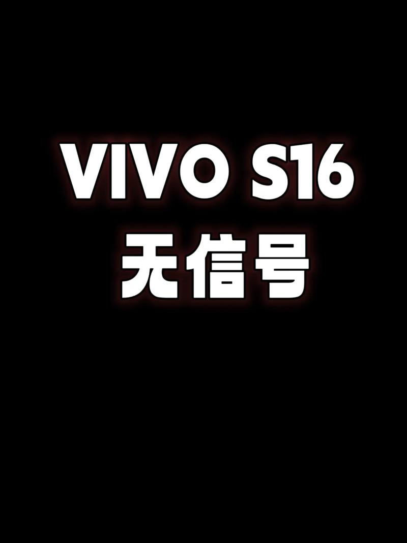 手机号无服务