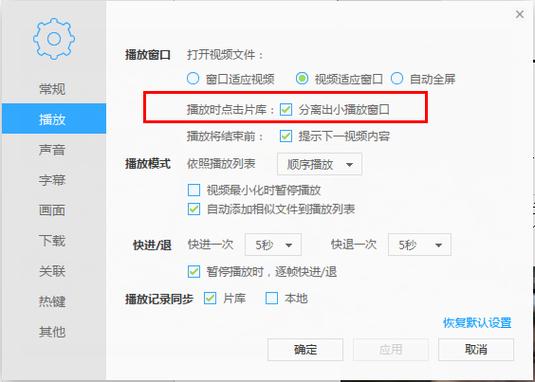 迅雷影音打不开是什么原因