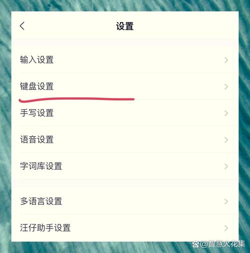 搜狗输入法设置回车键
