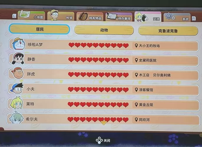 lost攻略life好感度能满吗