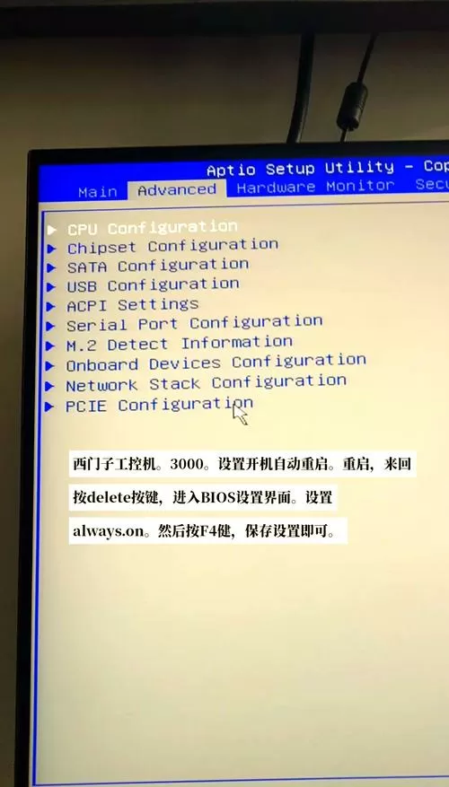 电脑一开机就进入系统怎么办