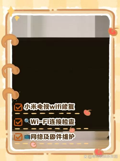 小米监控没有wifi能用吗