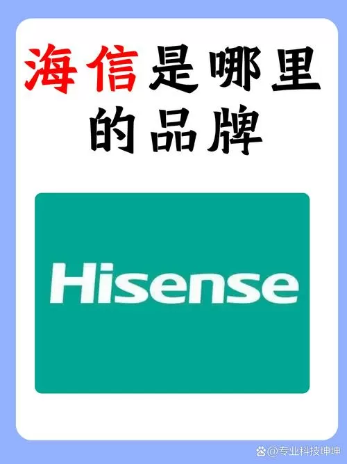 2025海信电视直播免费版下载