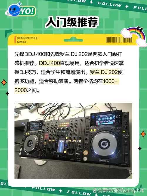 先锋打碟机e9101故障