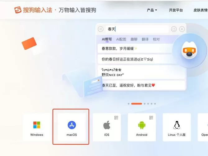搜狗输入法卸载了 语言栏还在