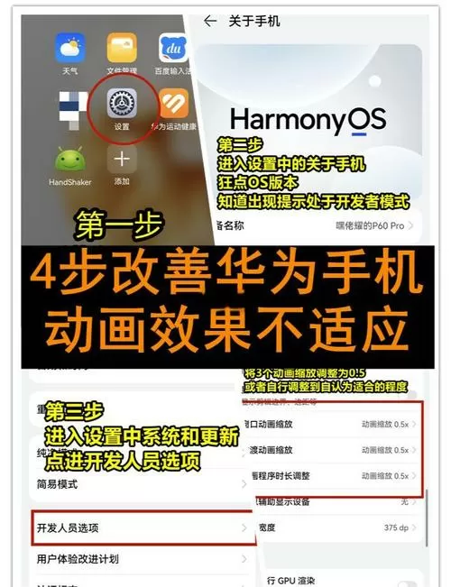 华为换行键怎么调出来的