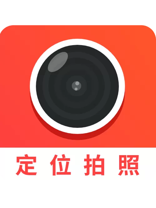 什么是经纬度相机