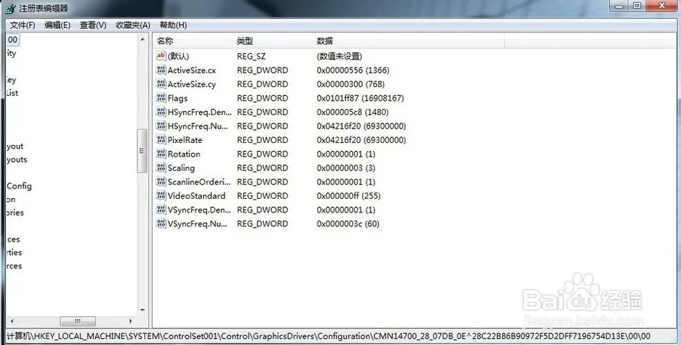 cf进入游戏后两边是黑的怎么调整