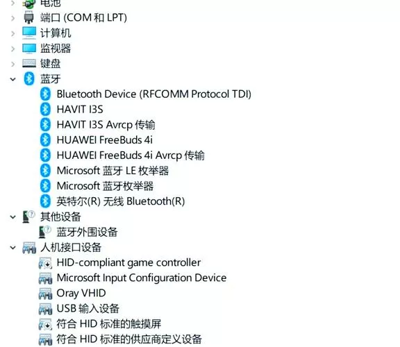 win7怎么下载蓝牙驱动