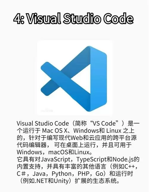 免费编程软件哪个好用