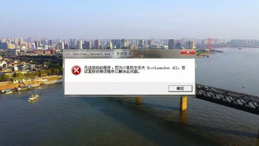 win10老是提示脚本错误