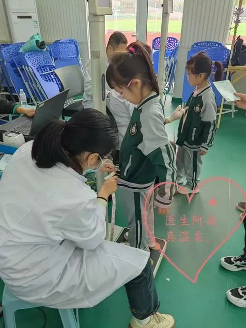 六年级体检脱身照片
