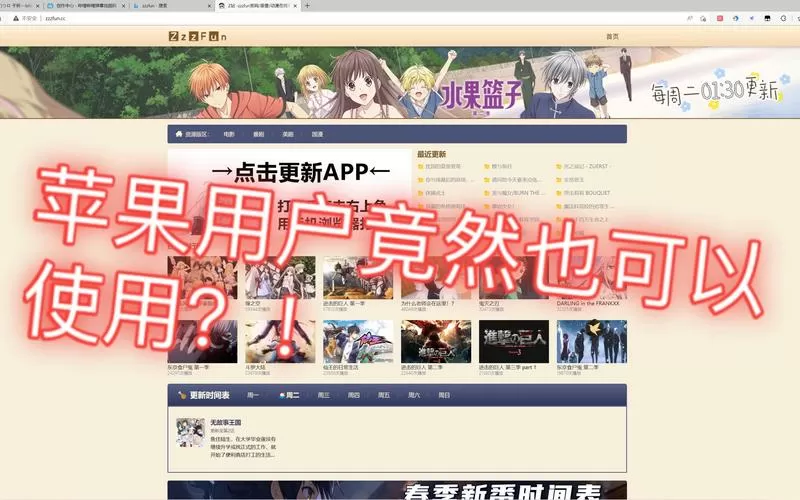zzzfun 官网下载苹果
