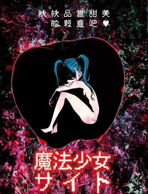 《少女的惩罚游戏2》网页版