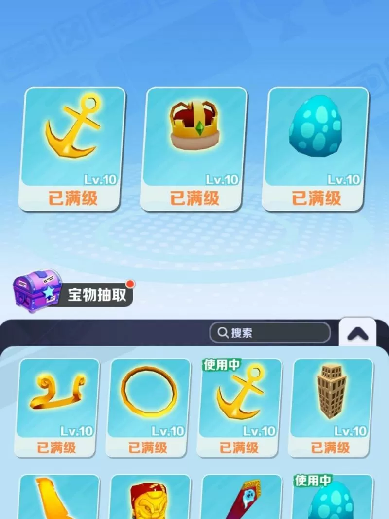 地铁跑酷内地铁跑酷内置功能菜单图标